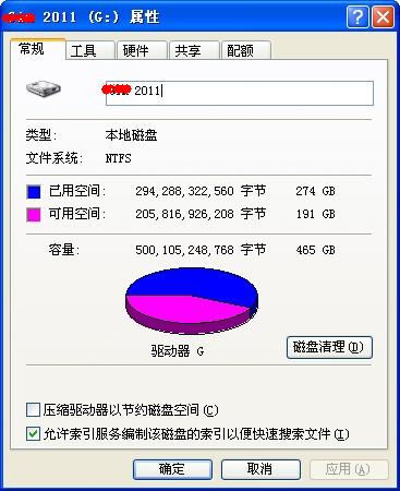 恢复的数据情况截图