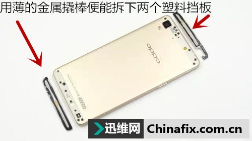 OPPO智能手机R7拆机VS装机大分析