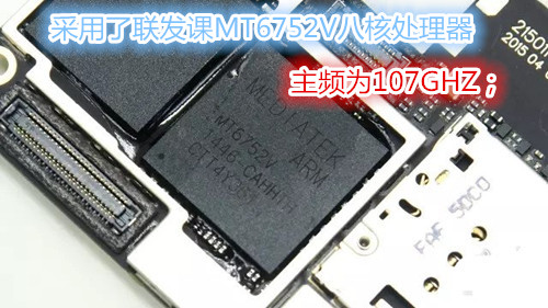 OPPO智能手机R7拆机VS装机大分析