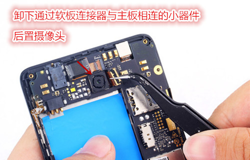 红牛v5好拆易修红牛v5拆解过程