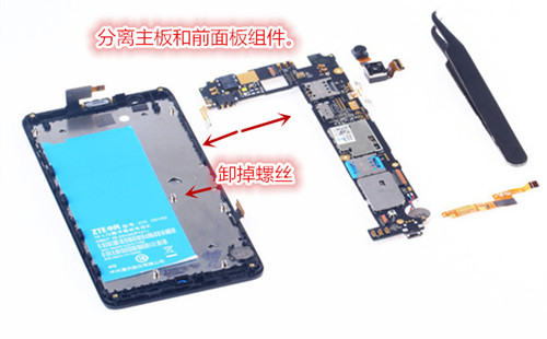 红牛v5好拆易修红牛v5拆解过程