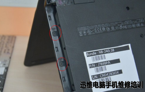 hp笔记本240 G3拆机