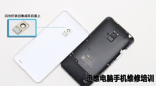 魅族mx2拆机 图三