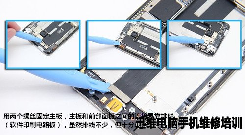 魅族mx2拆机 图九