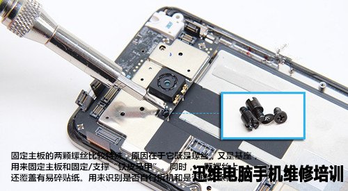 魅族mx2拆机 图十