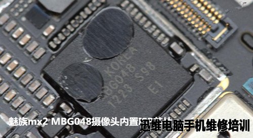 魅族mx2拆机 图十九