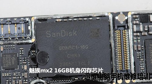 魅族mx2拆机 图二十