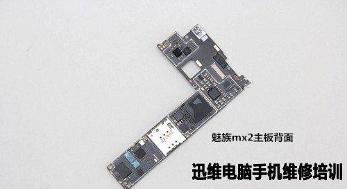 魅族mx2拆机 图二三