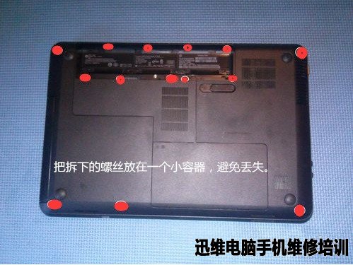 惠普笔记本cq45拆机 图二