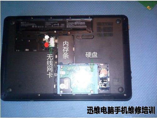 惠普笔记本cq45拆机 图五