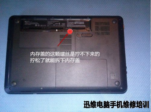 惠普笔记本cq45拆机 图三