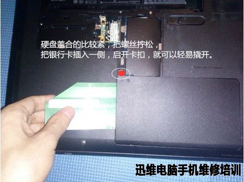 惠普笔记本cq45拆机 图四