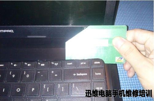 惠普笔记本cq45拆机 图十