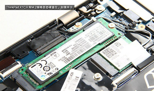 联想thinkpadx1c拆机看做工