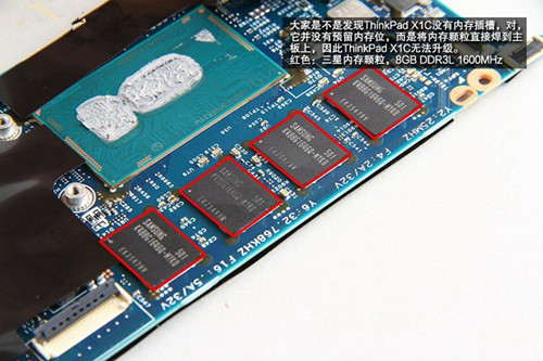 联想thinkpadx1c拆机看做工