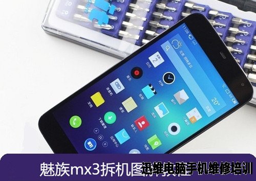 魅族mx3拆机图