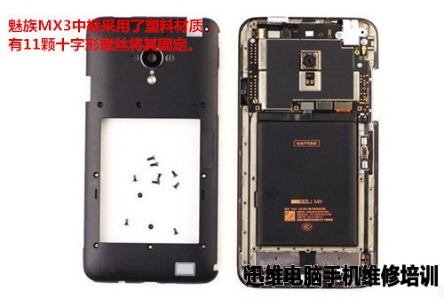 魅族mx3拆机 图四
