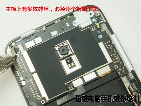 魅族mx3拆机 图十