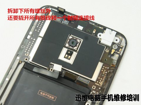 魅族mx3拆机 图十一