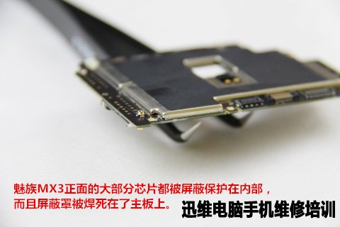 魅族mx3拆机 图十六
