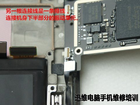 魅族mx3拆机 图十四