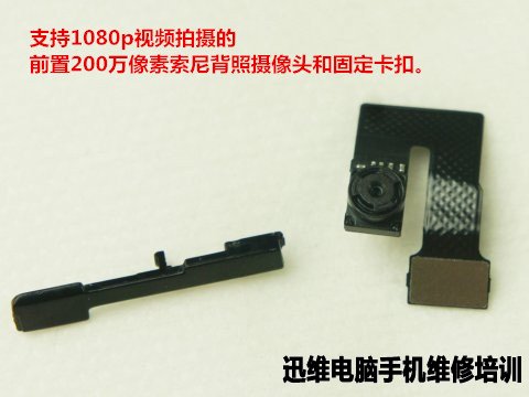 魅族mx3拆机 图二十四