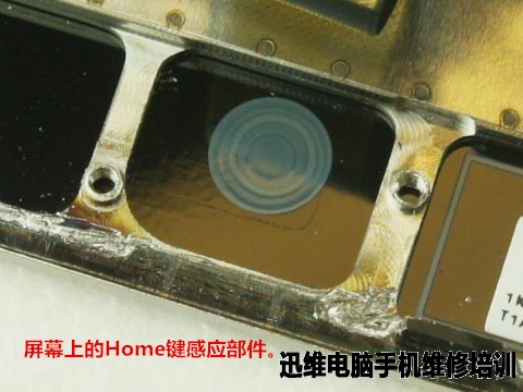 魅族mx3拆机 图三十三
