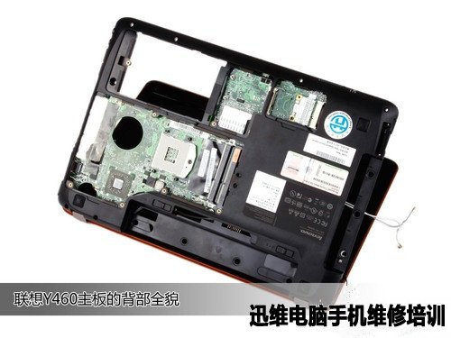 联想y460拆机（五） 图四