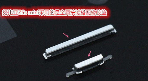 努比亚z5smini拆机看做工