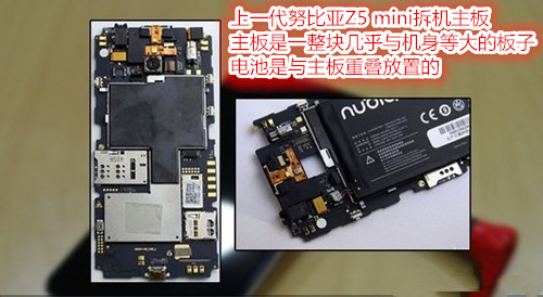 努比亚z5smini拆机看做工