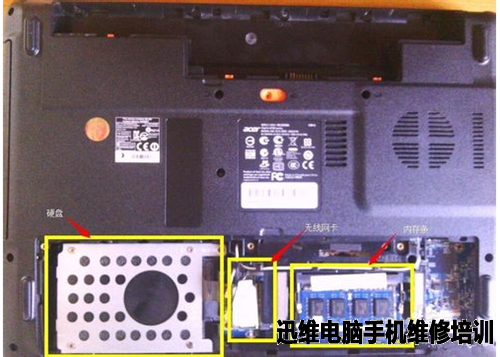 宏基笔记本电脑4750g拆机