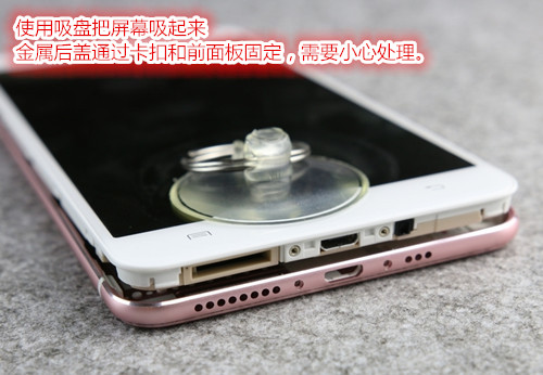 vivo智能手机x6plus拆机 解剖其内“心”