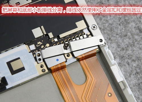 vivo智能手机x6plus拆机 解剖其内“心”