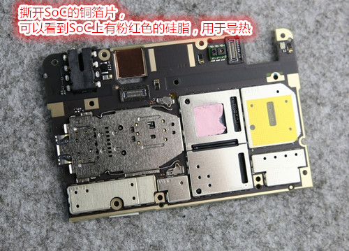 vivo智能手机x6plus拆机 解剖其内“心”