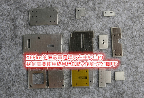 vivo智能手机x6plus拆机 解剖其内“心”