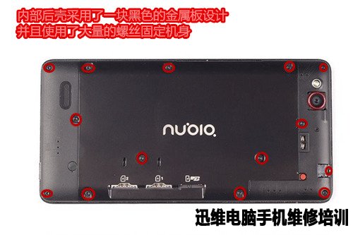 努比亚z7 max怎么样？拆机见分晓