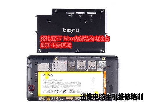 努比亚z7 max怎么样？拆机见分晓