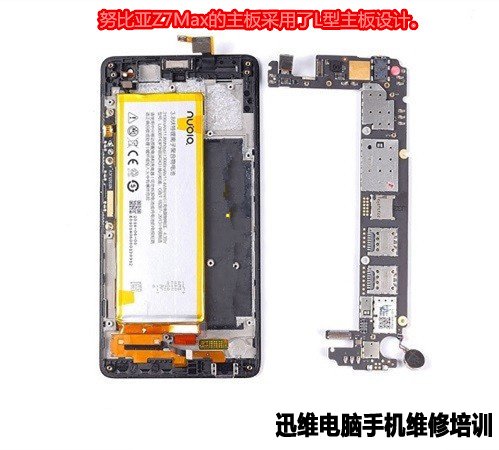 努比亚z7 max怎么样？拆机见分晓