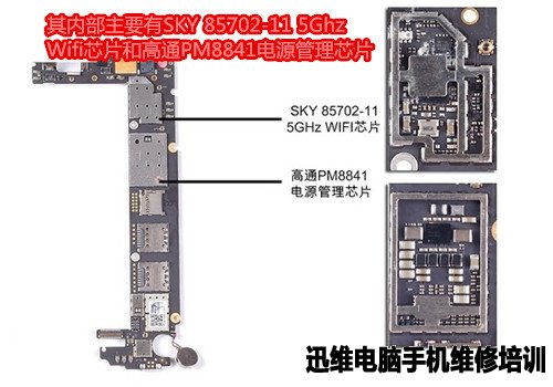 努比亚z7 max怎么样？拆机见分晓