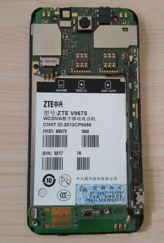 中兴v967s拆机换外触摸屏 图三
