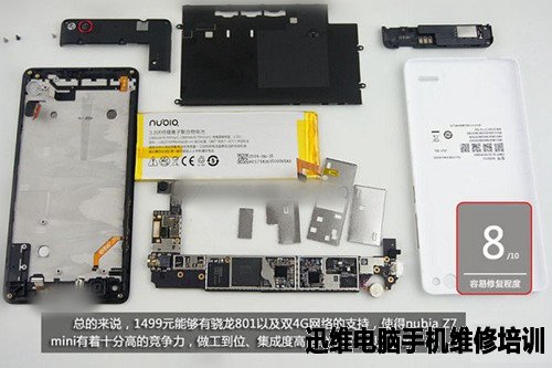 努比亚z7mini拆机综合图解