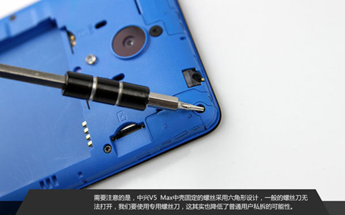 中兴V5 Max拆解