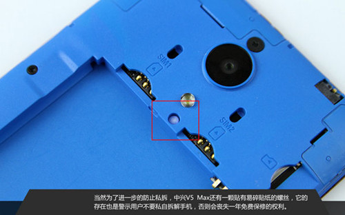 中兴V5 Max拆解