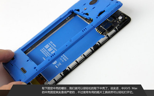 中兴V5 Max拆解
