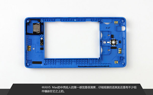 中兴V5 Max拆解