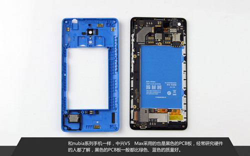 中兴V5 Max拆解