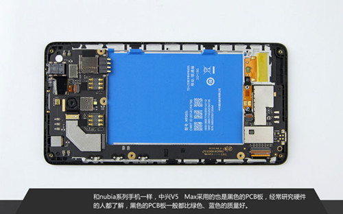 中兴V5 Max拆解