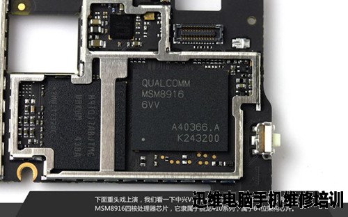 中兴V5 Max拆解