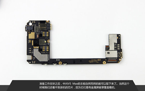 中兴V5 Max拆解