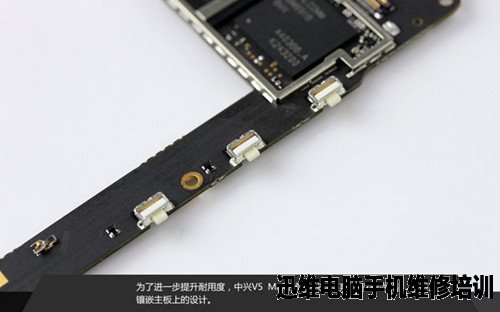 中兴V5 Max拆解